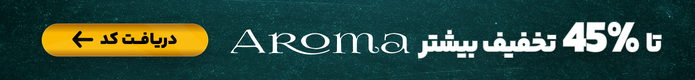 promotion banner